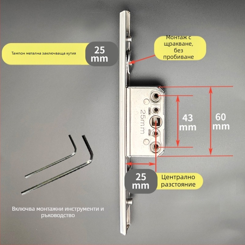 Кутия за заключване от неръждаема стомана за система обков на прозорци и врати – Модел: кутия за заключване от неръждаема стомана, Код: F78788mm7tmm76