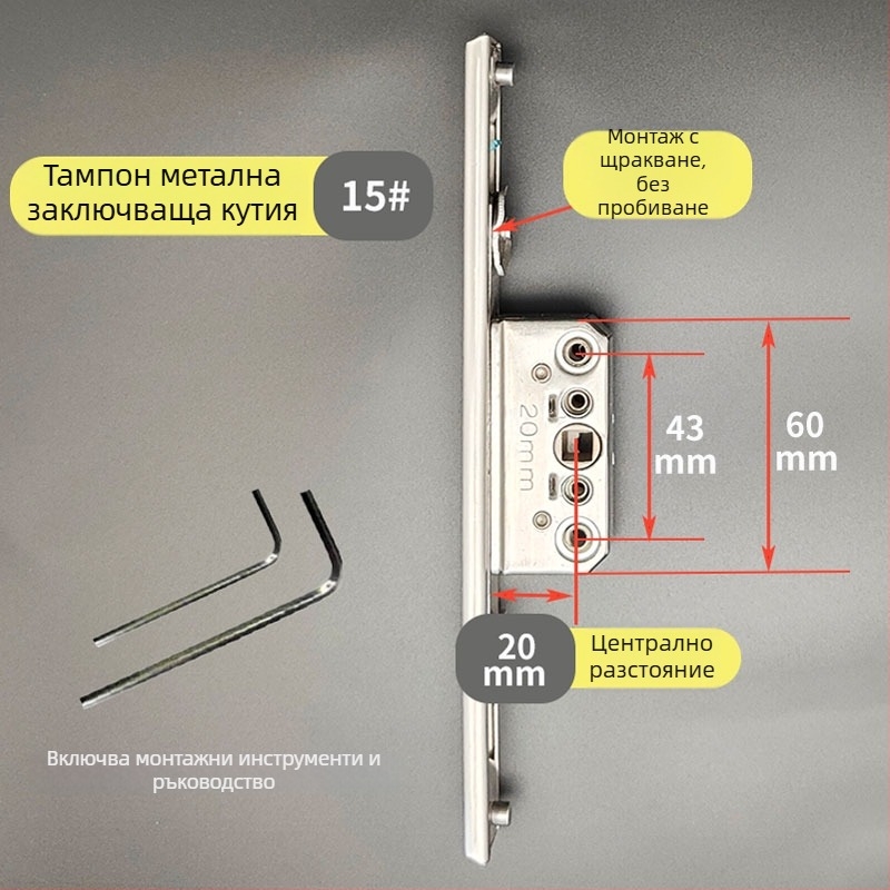 Кутия за заключване от неръждаема стомана за система обков на прозорци и врати – Модел: кутия за заключване от неръждаема стомана, Код: F78788mm7tmm76