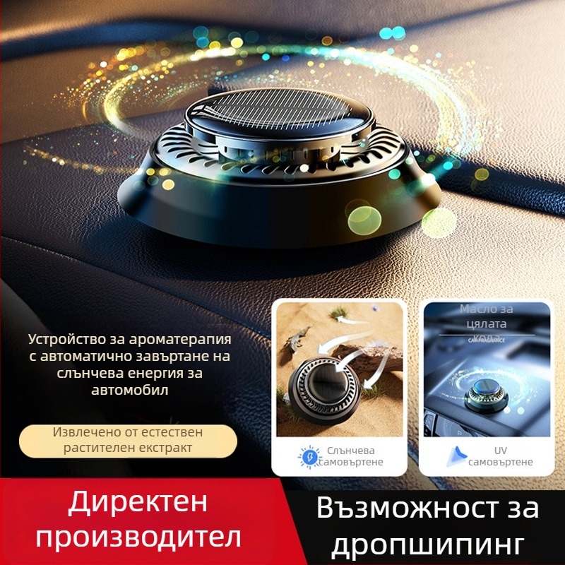 Декорация за централна конзола на кола с ароматерапия, пластмаса, модерен дизайн