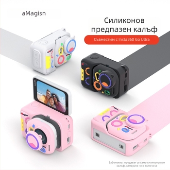 Amai силиконов защитен калъф за Insta360 GO Ultra – съвместим Tf22-a/b/c; включва защитна капачка за обектива, шнур за шията, лента против загуба на капачката и лого стикер