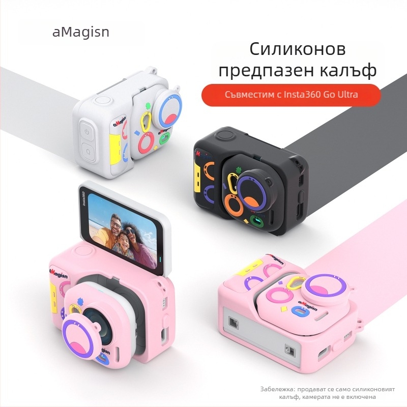 Amai силиконов защитен калъф за Insta360 GO Ultra – съвместим Tf22-a/b/c; включва защитна капачка за обектива, шнур за шията, лента против загуба на капачката и лого стикер