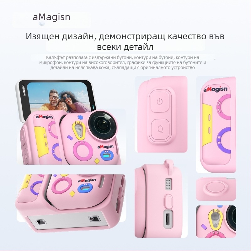 Amai силиконов защитен калъф за Insta360 GO Ultra – съвместим Tf22-a/b/c; включва защитна капачка за обектива, шнур за шията, лента против загуба на капачката и лого стикер