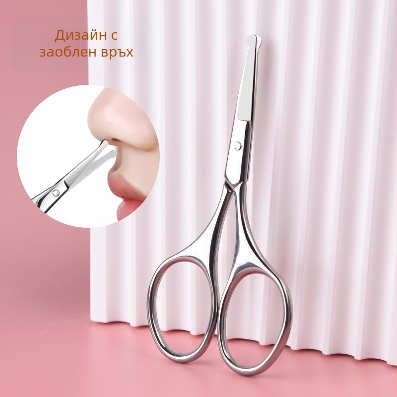 Комплект ножици за подстригване от неръждаема стомана: за вежди, нос и брада