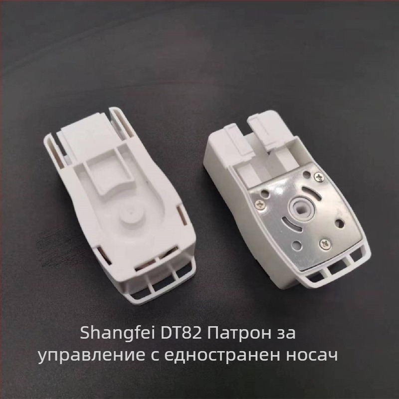 Duya DT82 електрическа кутия за предаване на завеси, POM корпус, с ролкова водач, за завеси тип окачване, модерен стил