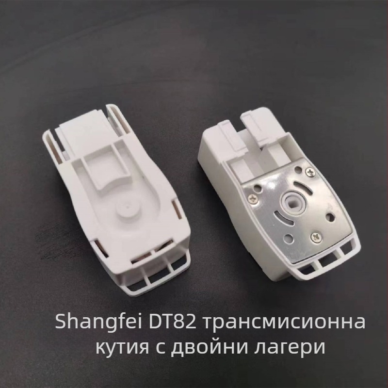 Duya DT82 електрическа кутия за предаване на завеси, POM корпус, с ролкова водач, за завеси тип окачване, модерен стил