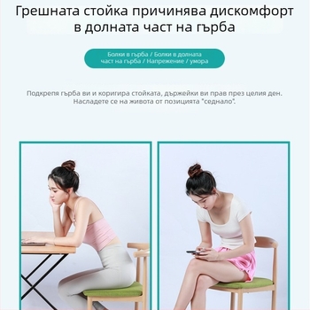 Възглавничка от мемори пяна за бременни и кърмене — ергономична поддръжка на позата, модерен стил