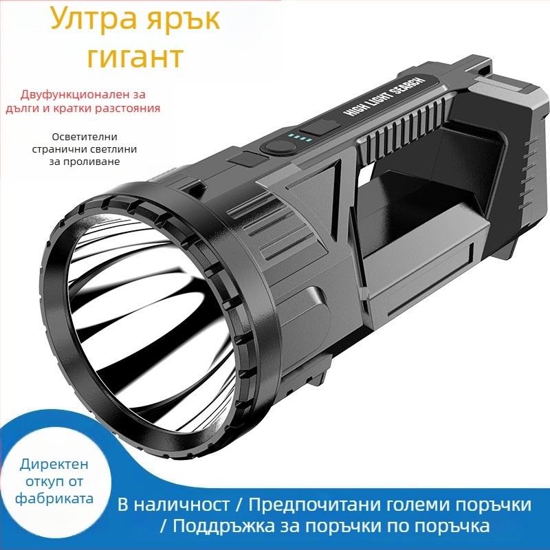 USB взривоустойчив фенер с COB странично осветление, водоустойчив, 5W, 1200mAh, USB зареждане, обхват 100–200м