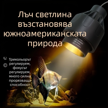 Аквариумна LED светлина за южноамерикански подводни пейзажи и растеж на водните растения – сплав, 8/12W