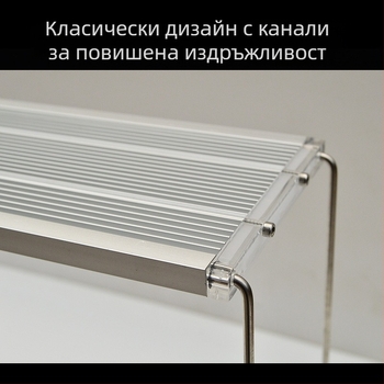 Аквариумна LED лампа за водни растения, пълен спектър, скобен монтаж, 12W