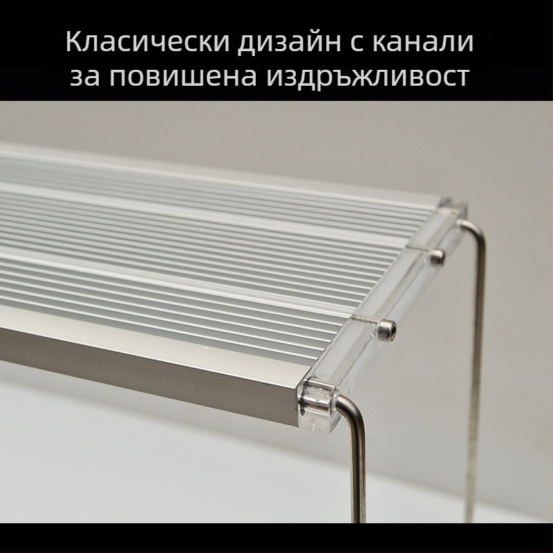 Аквариумна LED лампа за водни растения, пълен спектър, скобен монтаж, 12W