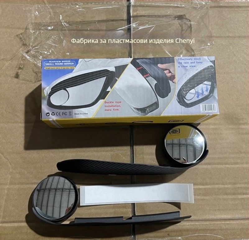 Автомобилен аксесоар за слепи зони – 360° огледало за обратно виждане, дъждозащита, ABS, универсален монтаж, Snap-on + лепило, Chenyi