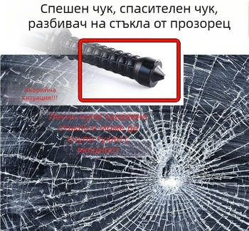 LED фенерче за самоотбрана с 3W LED + COB осветление (3W + COB; батерия 18650 800 mAh; 360° въртене; ръчно захранване чрез въртене)