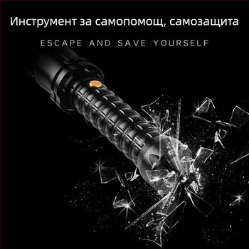 LED фенерче за самоотбрана с 3W LED + COB осветление (3W + COB; батерия 18650 800 mAh; 360° въртене; ръчно захранване чрез въртене)