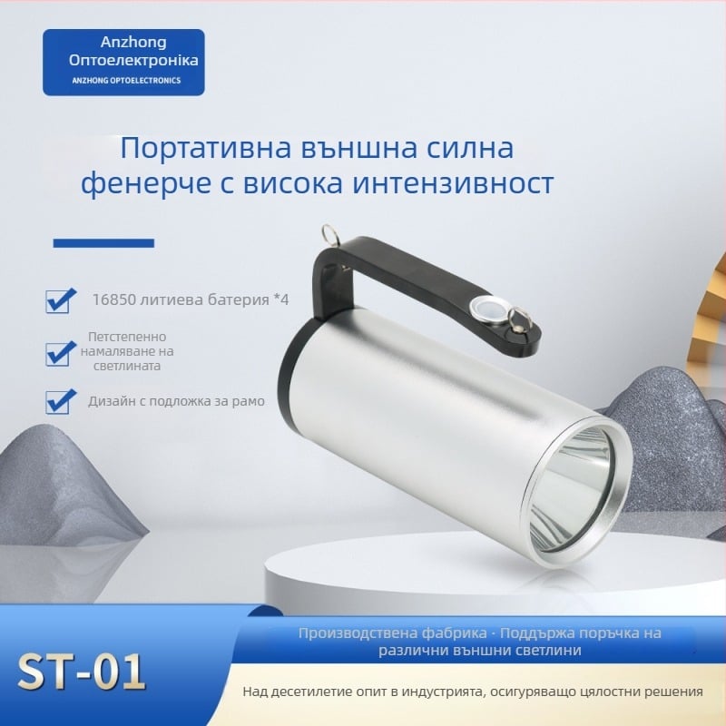 Ръчен прожектор за търсене с висок интензитет за пожарогасене и спасяване, алуминиева сплав, 4x 16850 литиеви батерии, CREE-T6 LED, обхват 100–200 м, подходящ за гмуркане, пещерни експедиции и патрулиране