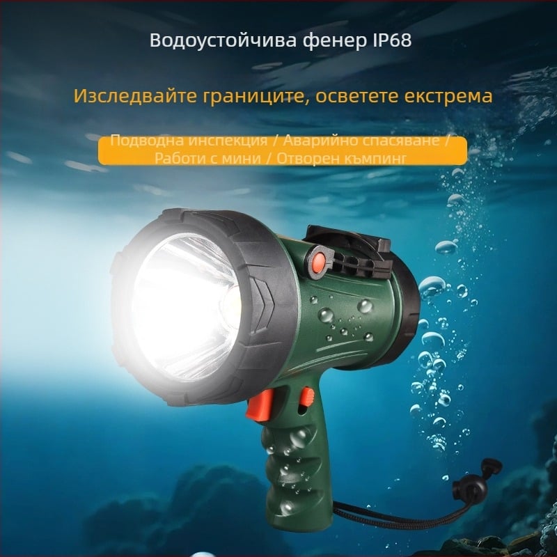 IP68 водоустойчив презареждаем LED фенер, 15W SST40, 4400mAh, обсег 200–500 м