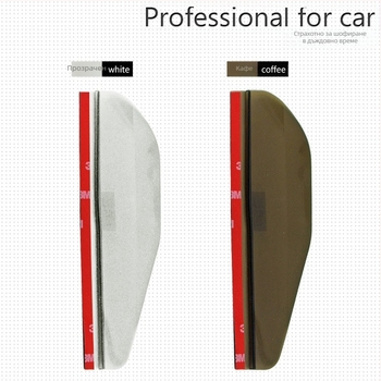 Защита от дъжд за задното огледало на автомобил – 3R, гума, монтиране с лепило, универсална съвместимост, персонализиране