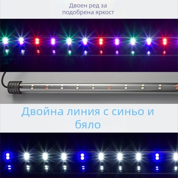 Подводна LED лампа за аквариум – водоустойчива, PVC/стъкло, модел T4-20, 3–12W, 150 g – за водни растения