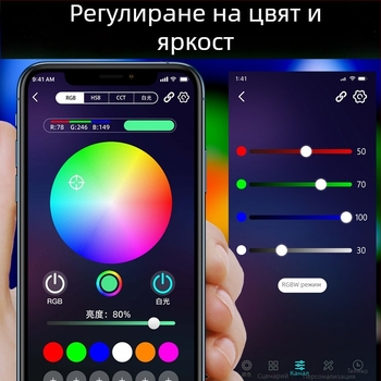 Аквариумна лампа Anxin Bao с дистанционно интелигентно управление, пълен спектър, превключване на сцени