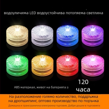 LED подводна лампа за аквариум с копче за управление, IP68, QS3020, 6V вход, LED източник, CR2032 x2 батерии