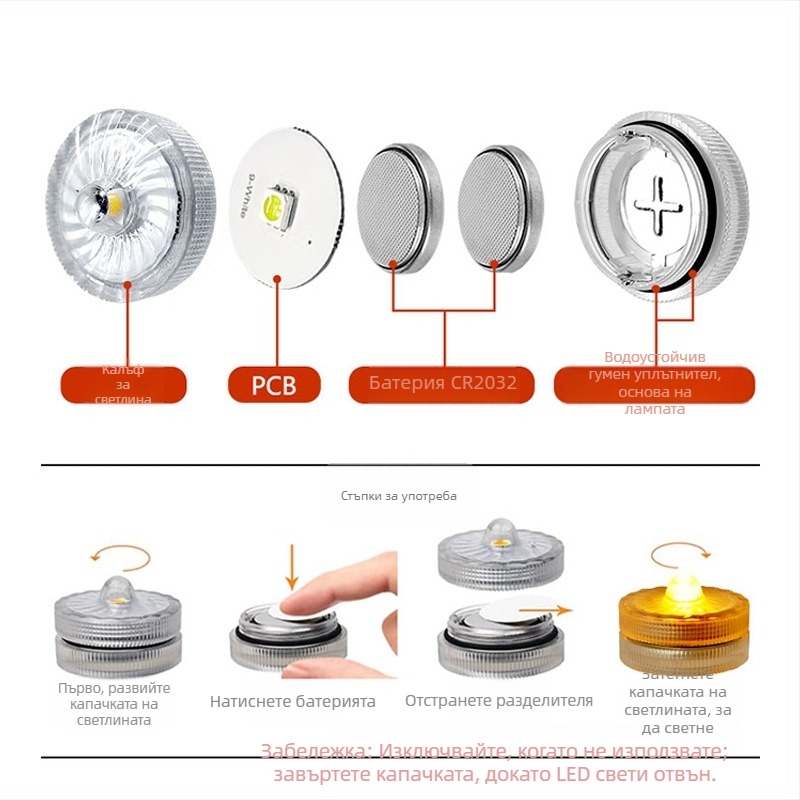 LED подводна лампа за аквариум с копче за управление, IP68, QS3020, 6V вход, LED източник, CR2032 x2 батерии