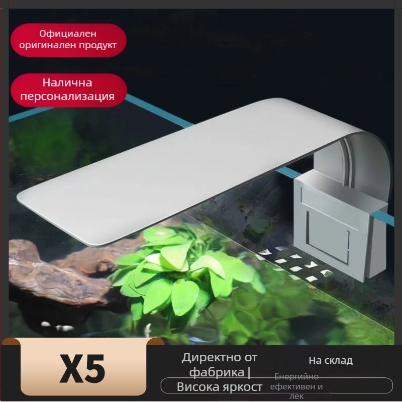 X5 LED клип-лампа за аквариум с висока яркост, синьо-бял светлинен спектър, тънък дизайн за малки аквариуми