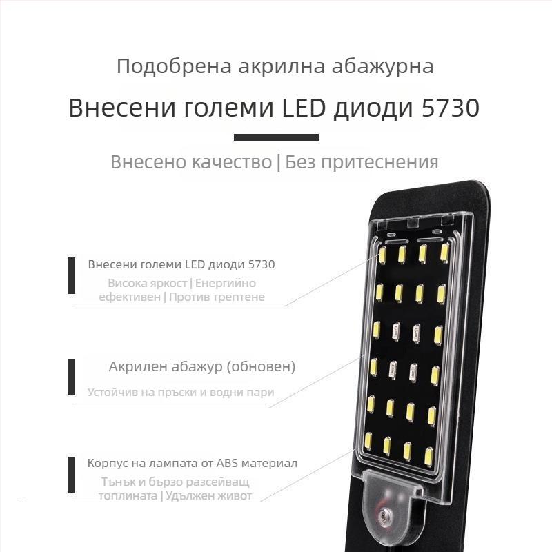 X5 LED клип-лампа за аквариум с висока яркост, синьо-бял светлинен спектър, тънък дизайн за малки аквариуми