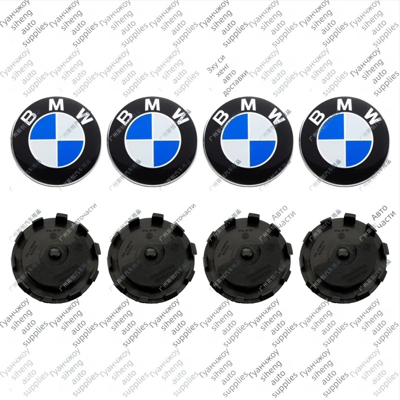 BMW централна капачка с лого за 50-годишнина – съвместно издание за X1 X3 X5 X6 X7, пластмасова, произход Гуандун, персонализируема