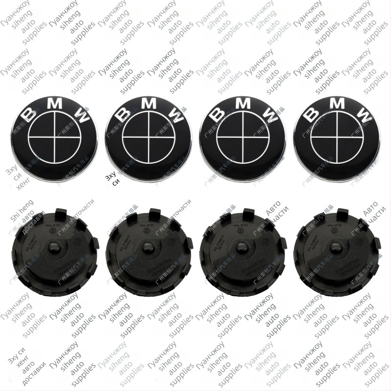 BMW централна капачка с лого за 50-годишнина – съвместно издание за X1 X3 X5 X6 X7, пластмасова, произход Гуандун, персонализируема