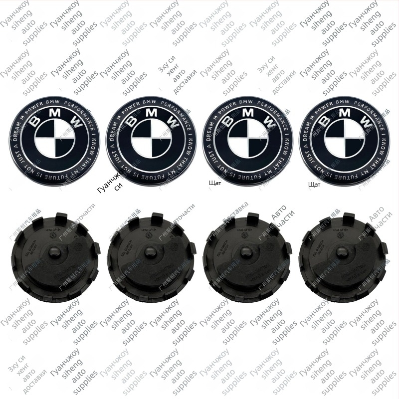 BMW централна капачка с лого за 50-годишнина – съвместно издание за X1 X3 X5 X6 X7, пластмасова, произход Гуандун, персонализируема