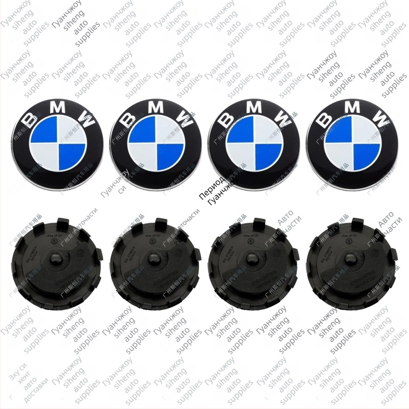 BMW централна капачка с лого за 50-годишнина – съвместно издание за X1 X3 X5 X6 X7, пластмасова, произход Гуандун, персонализируема