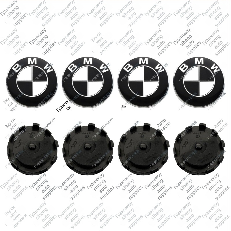 BMW централна капачка с лого за 50-годишнина – съвместно издание за X1 X3 X5 X6 X7, пластмасова, произход Гуандун, персонализируема