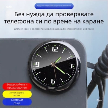 Часовник за електрическо превозно средство с регулируем ъгъл на дисплея, водоустойчив часовник за таблото на автомобила