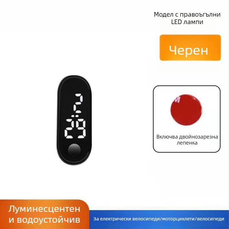 Часовник за електрическо превозно средство с регулируем ъгъл на дисплея, водоустойчив часовник за таблото на автомобила