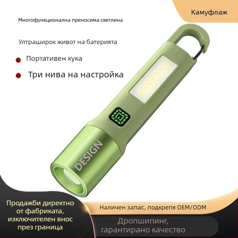 Външен LED фенер с COB странично осветление, ръчно задвижване, презареждаем, с ключодържател, обхват 100–200 м