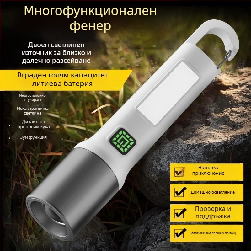 Външен LED фенер с COB странично осветление, ръчно задвижване, презареждаем, с ключодържател, обхват 100–200 м
