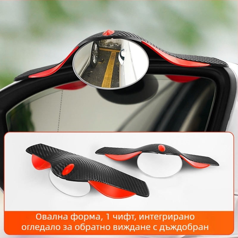 Runner Автомобилно огледало за мъртва точка – допълнително задно огледало, горно малко кръгло огледало, ултра ясно отражение, интегриран 360° за автомобил