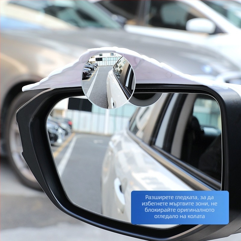 Jucheng Интегрирано автомобилно огледало за защита от дъжд — малко кръгло задно огледало, ултраширок ъгъл, лепило без следи