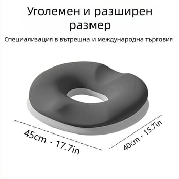 Възглавничка за седалка от паметна пяна, Ice Silk покритие, проветряваща, облекчава натоварването в областта на кокцига при дълго сядане, за офис и кола