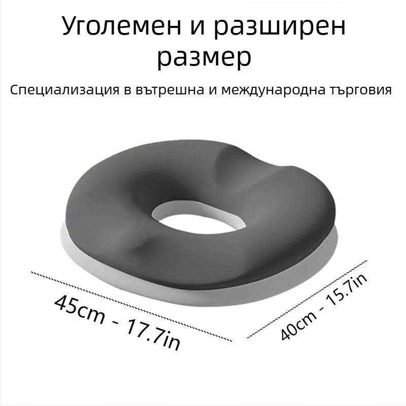 Възглавничка за седалка от паметна пяна, Ice Silk покритие, проветряваща, облекчава натоварването в областта на кокцига при дълго сядане, за офис и кола