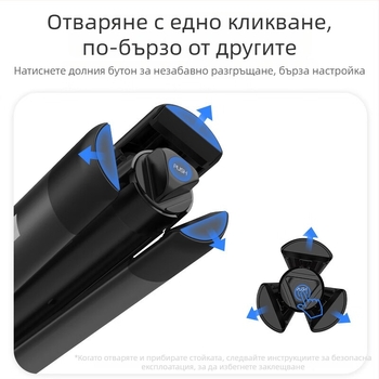 Портативна фотографска стойка с ролкова система за мобилен телефон — алуминиева сплав, натоварване 2–5 кг, бързосменна плоча, без PTZ