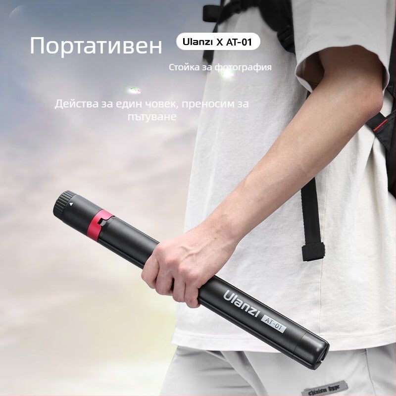 Портативна фотографска стойка с ролкова система за мобилен телефон — алуминиева сплав, натоварване 2–5 кг, бързосменна плоча, без PTZ