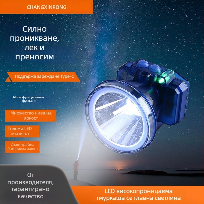 Челна лампа за гмуркане с LED, зареждаема Li-Po 4000mAh, 8W, водоустойчива, обхват ≥500m