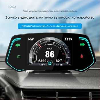 OBD LCD приборно табло, модел TCA02, захранване чрез OBD интерфейс, входен сигнал OBD, тегло 327 g