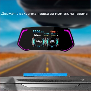OBD LCD приборно табло, модел TCA02, захранване чрез OBD интерфейс, входен сигнал OBD, тегло 327 g