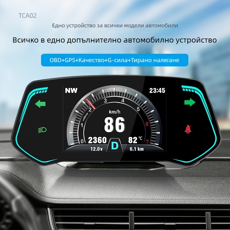 OBD LCD приборно табло, модел TCA02, захранване чрез OBD интерфейс, входен сигнал OBD, тегло 327 g