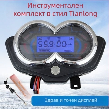 Дашборд за електрическа триколка с LCD панел, универсална съвместимост 48V/60V/72V, измерване на мощност и скоростомер