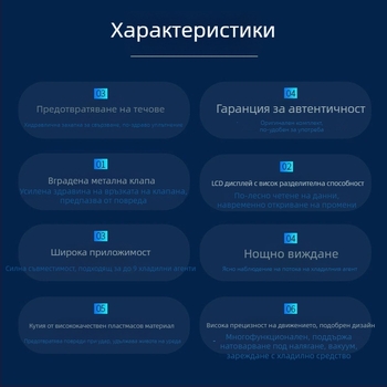 Flyover VMG-1-S-L дигитален манометър за автомобилен климатик (хладилен агент)