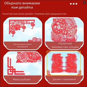 Прозоречни стикери за Нова година 2026 – Годината на коня, благословия | Материал: флокирана тъкан; Опаковка: OPP пакет; Марка: Hong Kong qi
