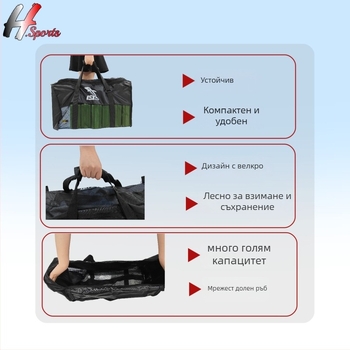 Дайвинг багаж – мрежеста чанта за оборудване, 20–35 л, композитен плат, марка W.M.D и H.Sports