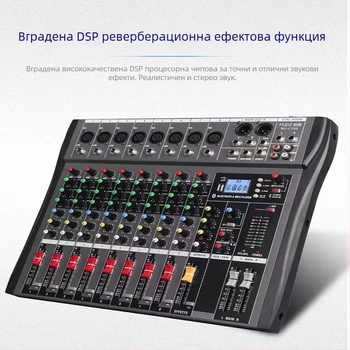 CT серия миксер с 6-, 8-, 12- и 16 канала и 48V фантомно захранване